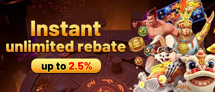 instant unlimited rebate